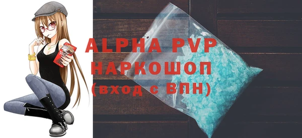 ALPHA PVP Богданович