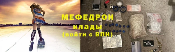 стафф Богородицк