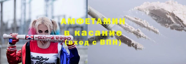 стафф Богородицк