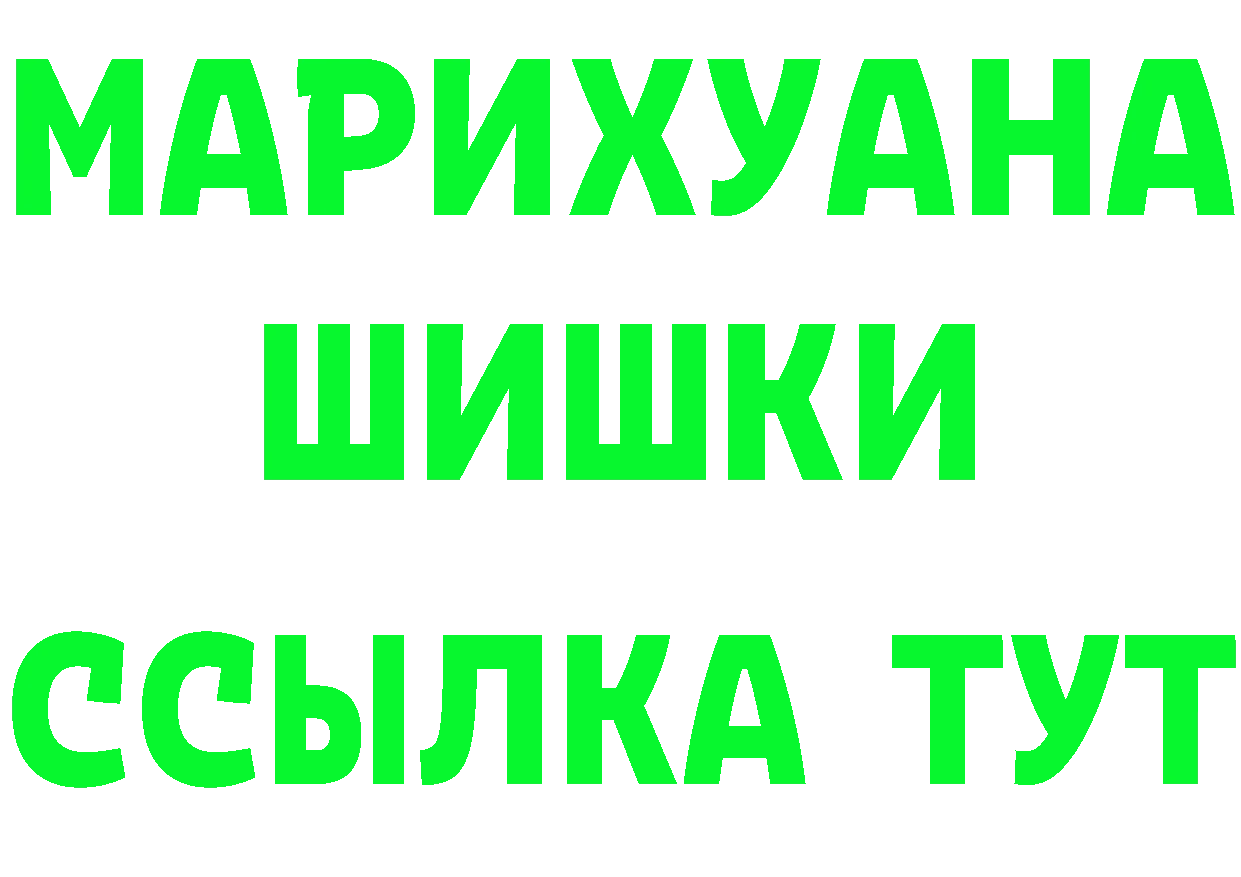 APVP Соль ТОР даркнет blacksprut Гусь-Хрустальный