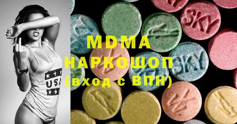 MDMA кристаллы  Гусь-Хрустальный 